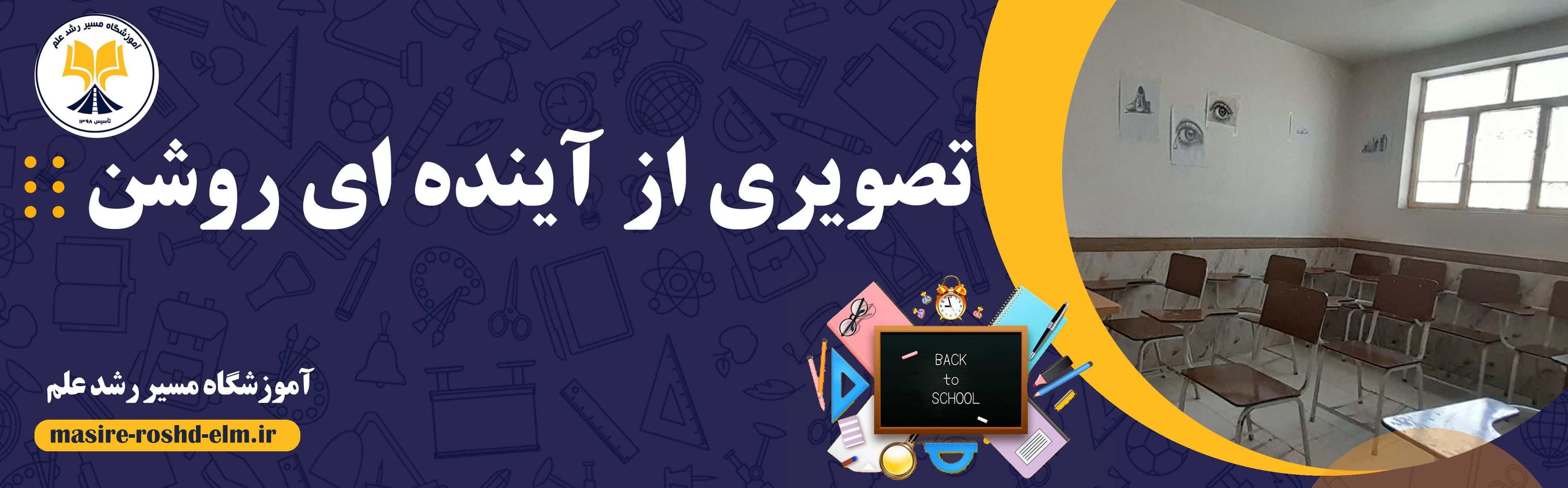 فرم ثبت نام 1403-1404